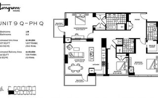 133-27 39th Ave #11Q, Flushing, NY 11354